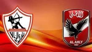 الأزهر والإفتاء لجماهير الأهلي والزمالك: الرياضة مجال خصب لنشر القيم لا للتعصب 