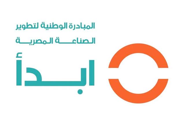 «ابدأ» تقدم روشتة لدمج الاقتصاد غير الرسمي.. التفاصيل