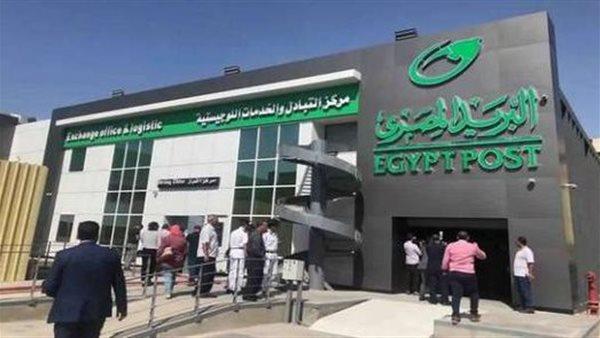 «البريد» تنفي الإعلان عن مسابقات بجوائز مالية