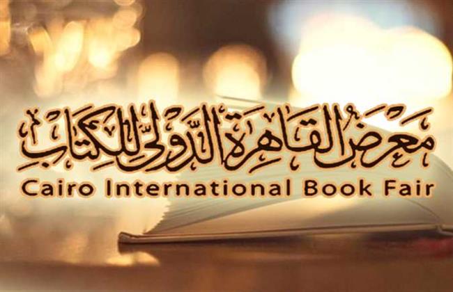 رئيس معرض الكتاب: امتداد حضاري يؤكد الريادة الثقافية المصرية
