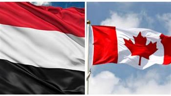   اليمن وكندا يبحثان سُبل تعزيز التعاون ومستجدات الأوضاع