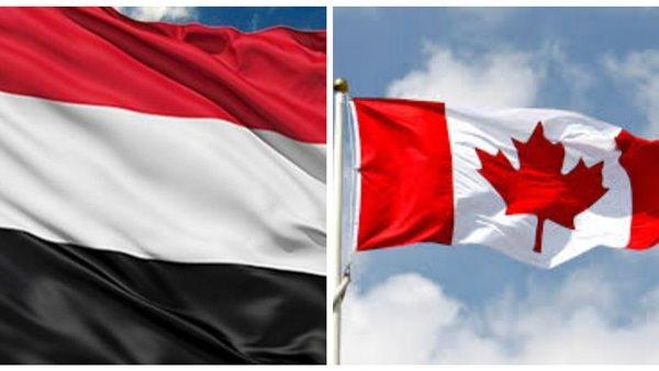 اليمن وكندا يبحثان سُبل تعزيز التعاون ومستجدات الأوضاع