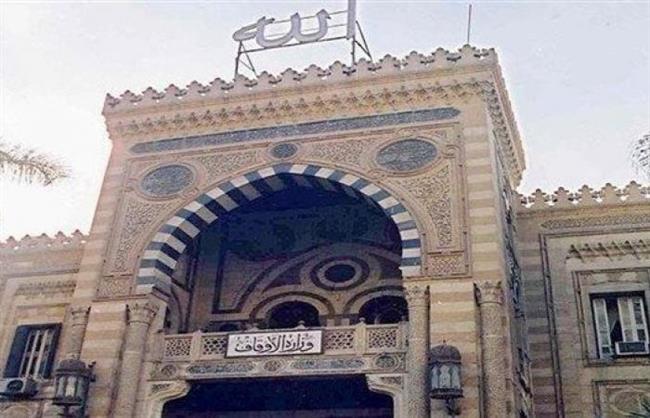الأوقاف : انطلاق فعاليات برنامج عطلة نصف العام للأطفال بالمساجد