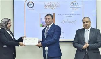 رئيس هيئة الدواء يكرم نخبة من الكوادر المتميزين بالهيئة 