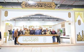 وكيل الأزهر يتفقد تجهيزات جناح الأزهر بمعرض القاهرة الدولي للكتاب ويشيد بأداء القائمين عليها