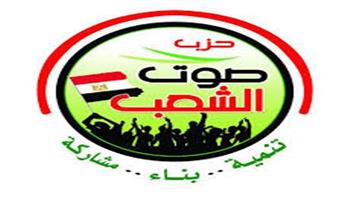   بلاغ للنائب العام يتهم محمد بدران والبراوي بسرقة حزب صوت الشعب