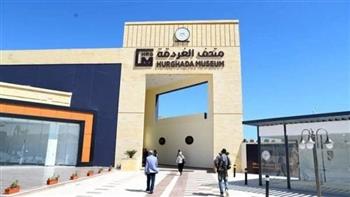   متحف الغردقة ينظم اليوم احتفالية بمناسبة العيد القومي لمحافظة البحر الأحمر