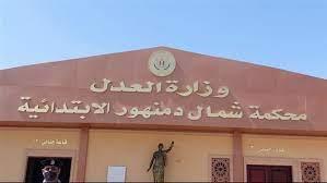 خلال ساعات.. النطق بالحكم في اتهام رئيس جامعة دمنهور و10 آخرين بالرشوة