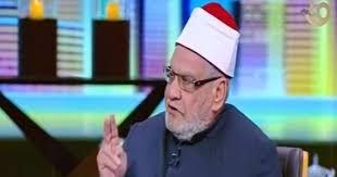 أحمد كريمة: زواج المجنون صحيحا ولا يوجد في الإسلام ما يمنع ذلك