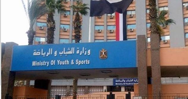 " الشباب والرياضة" تنتهي من اختيار لوجو "عام الشباب العربي 2023"