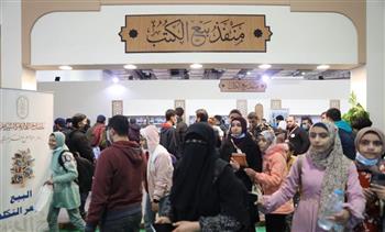   الأزهر يشارك بجَناح خاص بمعرض القاهرة الدولي للكتاب للعام السابع