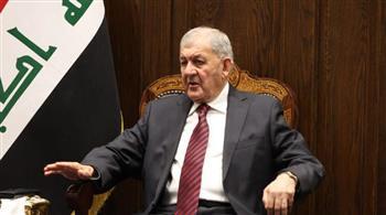 الرئيس العراقي يؤكد أهمية دعم الحكومة للارتقاء بالأوضاع المعيشية للمواطنين