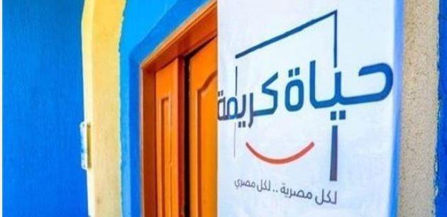 «بحوث الصحراء»: مشروعات لدمج أبناء سيناء بكل برامج التنمية عبر «حياة كريمة»