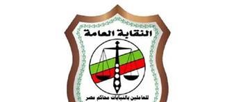 نقابة العاملين بالنيابات والمحاكم: لن تقف مكتوفي الأيدي ضد تجاوزات منتصر الزيات