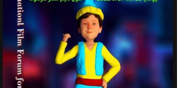 ملتقى كركوك السينمائي الدولي لأفلام الأنيميشن يغلق باب التقديم ويستعد للانطلاق فبراير المقبل