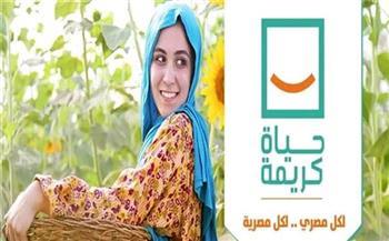 «حياة كريمة» توزع 43 ألف كرتونة مواد غذائية بسوهاج في مبادرة «وصل الخير»