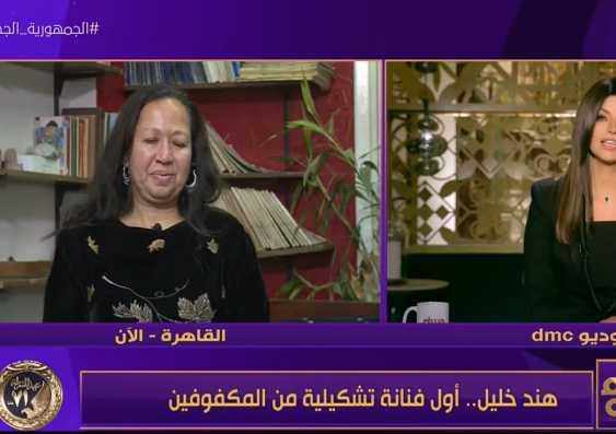 هند خليل.. قصة أول فنانة تشكيلية من المكفوفين 