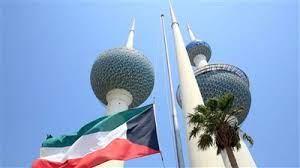   الحكومة الكويتية تعتزم تقديم استقالتها اليوم على خلفية الأزمة السياسية الأخيرة