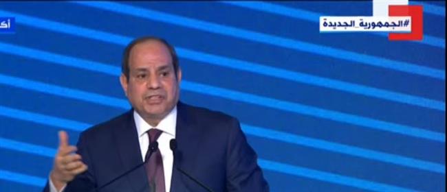 الرئيس السيسي يكرم أسماء الشهداء خلال الاحتفال بعيد الشرطة الـ71