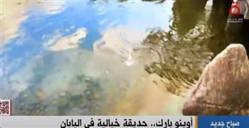 حديقة أوينو بارك اليابانية.. واحة خضراء تجمع أصالة الماضي وحداثة الحاضر
