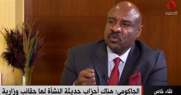 رئيس الجبهة الثورية السودانية لـ«القاهرة الإخبارية»: السودان به قوى وافدة تتلقى أوامر من الخارج
