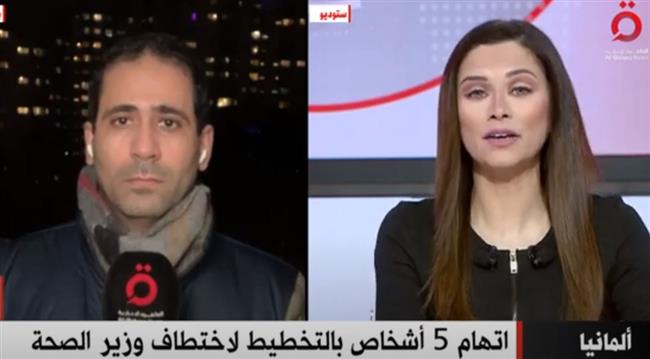 مراسل القاهرة الإخبارية في برلين يوضح تفاصيل اتهام 5 أشخاص في ألمانيا بالخيانة العظمى