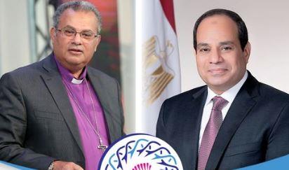 رئيس الإنجيلية بمصر يهنئ الرئيس السيسي والشعب المصري بذكرى عيد الشرطة و٢٥يناير 
