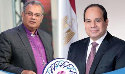 رئيس الإنجيلية بمصر يهنئ الرئيس السيسي والشعب المصري بذكرى عيد الشرطة و٢٥يناير