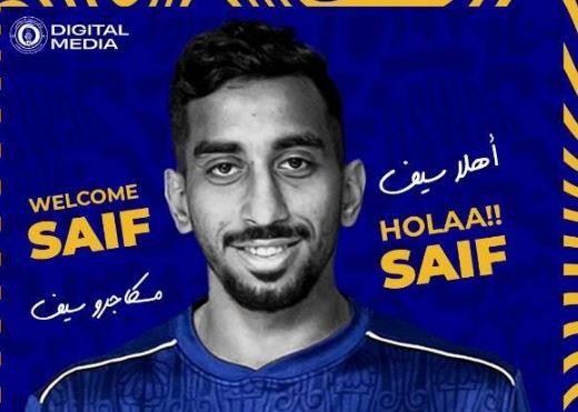 أسوان يستعير لاعب الجونة
