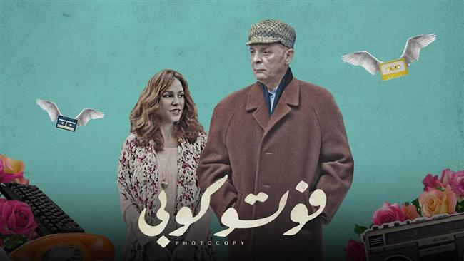 فيلم "فوتوكوبي" للمخرج تامر عشري يشارك في مهرجان أفلام شنغهاي
