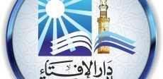 الإفتاء: التوبة إلى الله سبب لفلاح العبد فى الدنيا والآخرة
