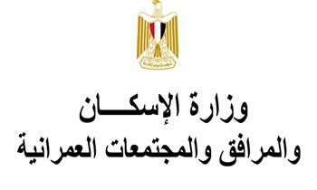 فتح باب التقدم لشغل منافذ بمشروع «شارع مصر» فى العبور