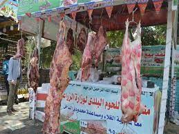 الزراعة: طرح لحوم بلدية بأسعار مخفضة في 273 منفذ ثابت ومتحرك