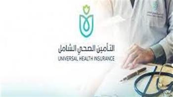 أسوان.. بدء التشغيل الفعلي للتأمين الصحي الشامل في مارس المقبل 