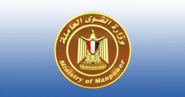 حتى لا تتعرض للنصب.. 11 وصية تحميك من فخ شركات التوظيف بالخارج الوهمية