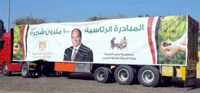الأقصر تتسلم 120 شجرة متنوعة تمهيداً لزراعتها