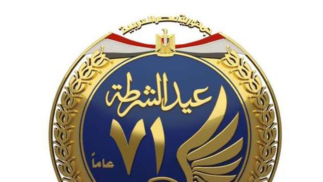 «الداخلية» تعفي ذوى الهمم وكبار السن والحالات المرضية من رسوم صحف الحالة الجنائية