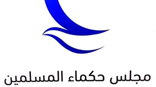 "حكماء المسلمين" يشارك بأكثر من 140 إصدارا في جناح خاص بمعرض القاهرة للكتاب
