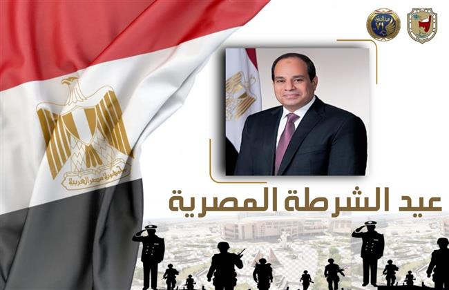 رئيس جامعة سوهاج يهنئ الرئيس السيسي بعيد الشرطة 71 وثورة 25يناير