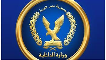 «بيتاجر في العملة».. اتخاذ الإجراءات القانونيـة حيـال متهم بغسـل قرابة 50 مليون جنيه 