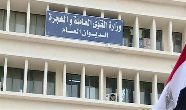 كل ما تريد معرفته عن صندوق إعانات الطوارئ للعمال