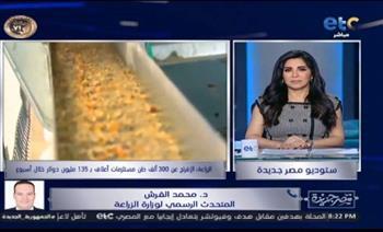 متحدث الزراعة : الأعلاف تمثل 70% من صناعة الدواجن في مصر