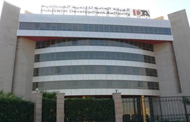 الإعلان عن مشروعات باستثمارات 3 مليارات دولار.. قريبا