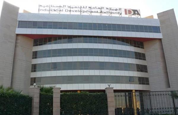 الإعلان عن مشروعات باستثمارات 3 مليارات دولار.. قريبا
