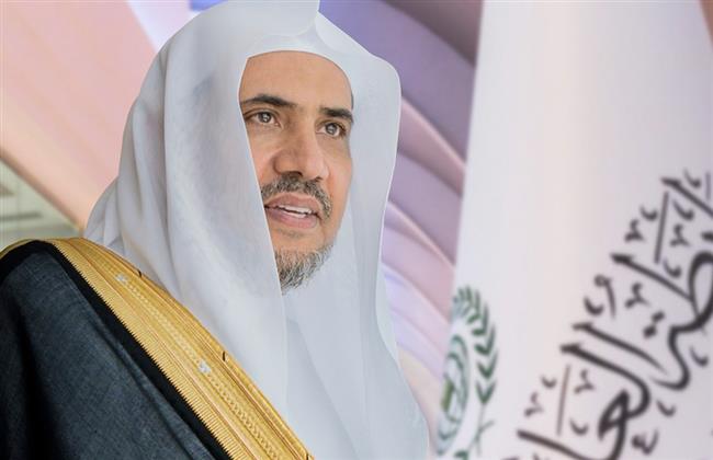 رابطة العالم الإسلامي تدين إقدام أحد المتطرفين على تمزيق المصحف الشريف في هولندا