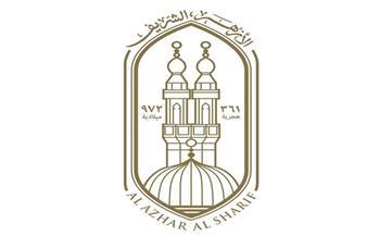 الأزهر يدعو الشعوب العربية والإسلامية لمقاطعة المنتجات الهولندية نصرة للمصحف الشريف