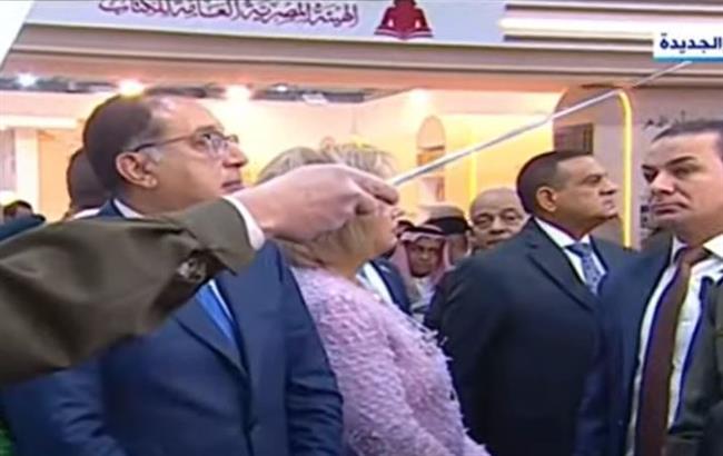 رئيس الوزراء يفتتح معرض القاهرة الدولي للكتاب في دورته 54