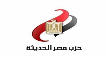 حزب مصر الحديثة بأسوان يواصل سلسلة القوافل الطبية بقري المحافظة 