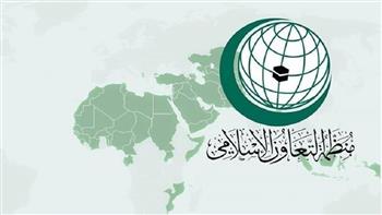   "التعاون الإسلامي" تؤكد التزامها بتعزيز التعاون مع الجامعة العربية في مجال التنمية الاجتماعية