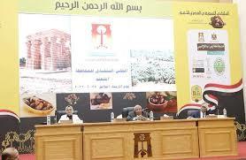 الوادي الجديد: تخصيص فدانين لإقامة صالة مغطاة للألعاب الرياضية بطريق موط- الهنداو بمركز الداخلة